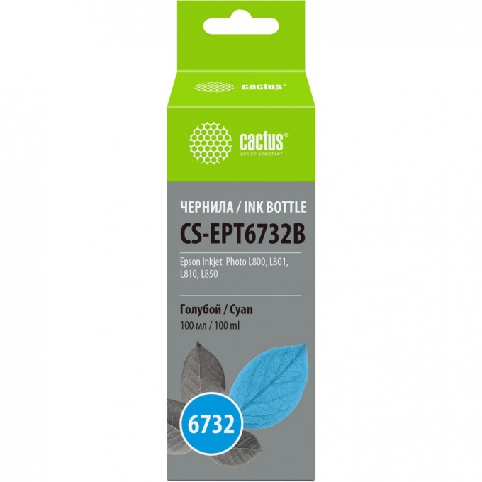 Чернила CACTUS для Epson L800, L810, L850, L1800, голубой, 100 мл CS-EPT6732B