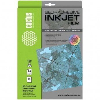 Пленка CACTUS CS-FSA415015 A4, 150г/м2, 15л, самоклей. для струйной печати, прозрачная