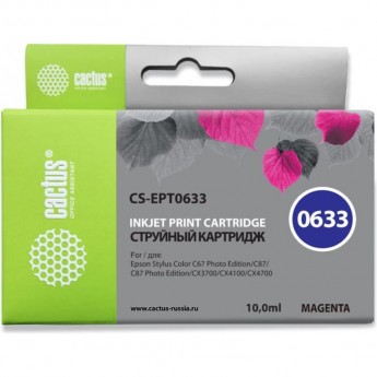 Струйный картридж CACTUS CS-EPT0633 (T0633) для принтеров Epson Stylus C67, C67PE, C87, CX3700, CX4100, CX4700, CX5700, CX5700F, пурпурный, 10 мл